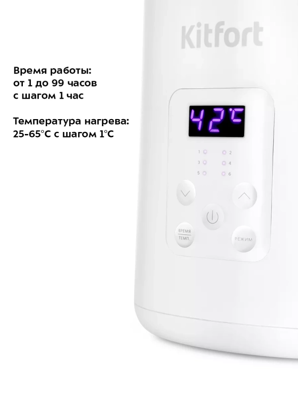 Йогуртница электрическая КТ-6297 - 30 Вт