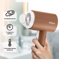 Фен для волос КТ-3247 - 2 скорости - 3 режима