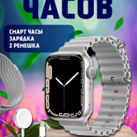 Смарт-часы 9 серии серые Смарт-часы 9 серии серые