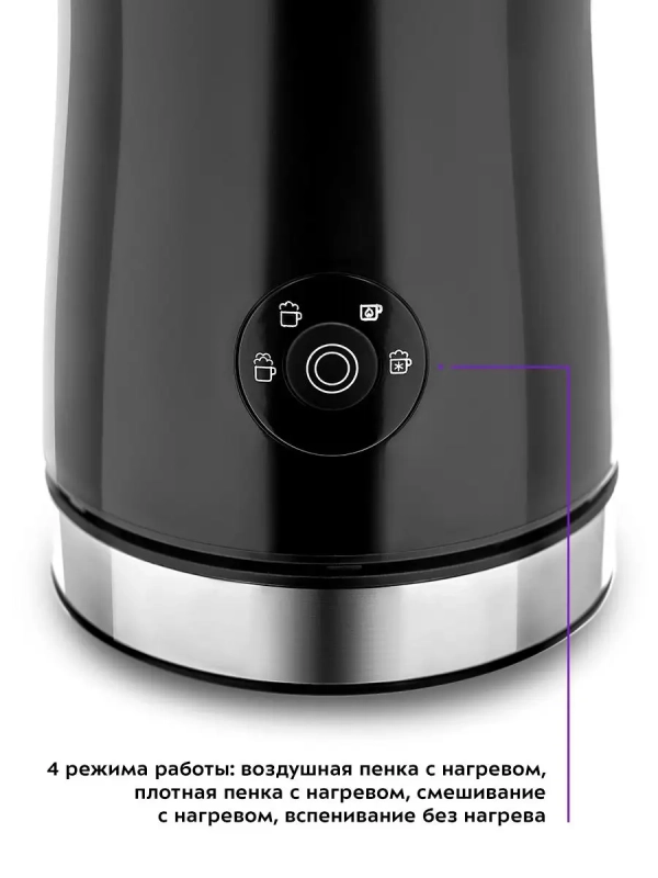 Капучинатор электрический КТ-7119 - 500 Вт Капучинатор электрический КТ-7119 - 500 Вт