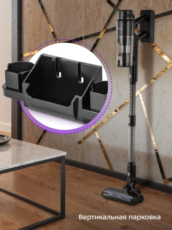 Вертикальный пылесос беспроводной КТ-5289 - 400 Вт