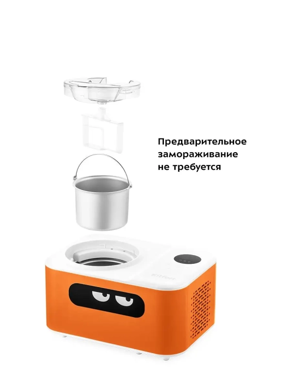 Мороженица автоматическая КТ-1829 - 110 Вт