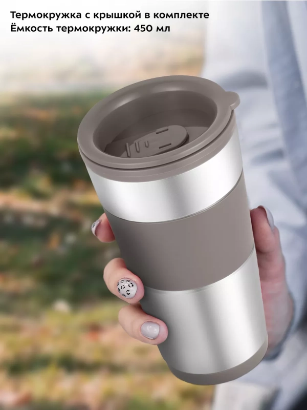 Кофеварка капельная электрическая КТ-7316 - 750 Вт