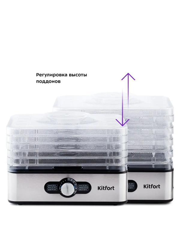 Сушилка для овощей и фруктов КТ-1913 - 240 Вт Сушилка для овощей и фруктов КТ-1913 - 240 Вт