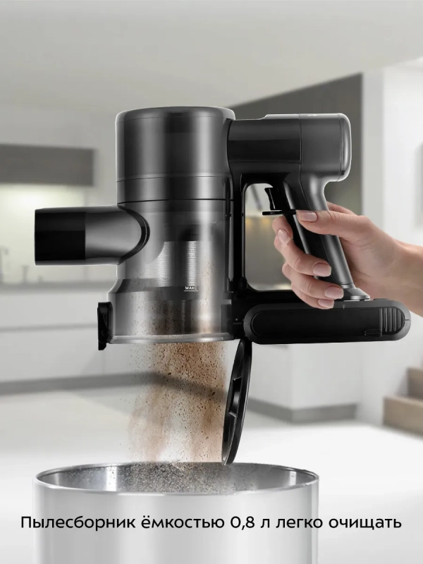 Пылесос вертикальный беспроводной КТ-5283 - 350 Вт