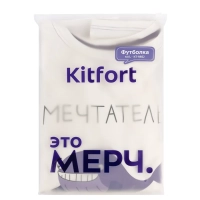 Футболка белая КТ-9852