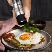 Мельница для специй ручная для соли и перца КТ-6008