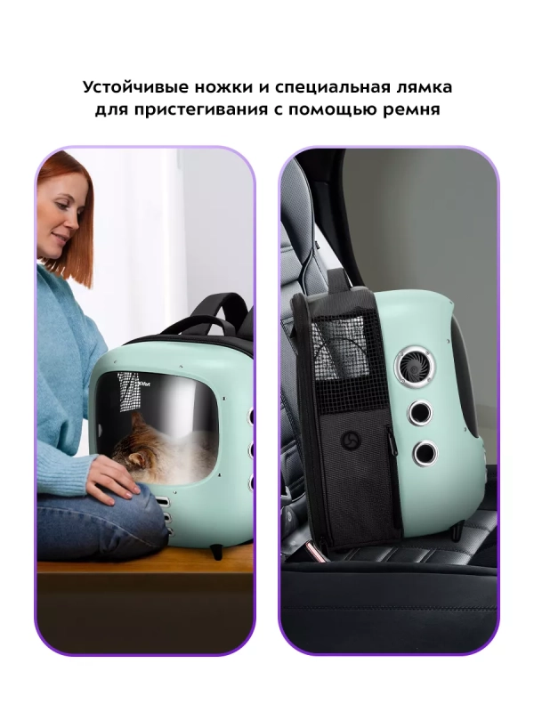 Рюкзак-переноска для животных КТ-6303 переноска для кошек