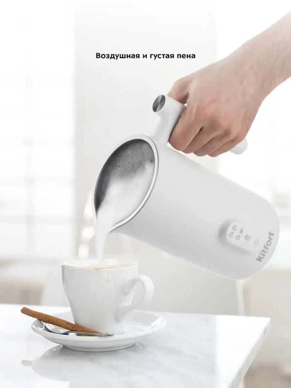 Капучинатор электрический КТ-775 - 500 Вт - 500 мл