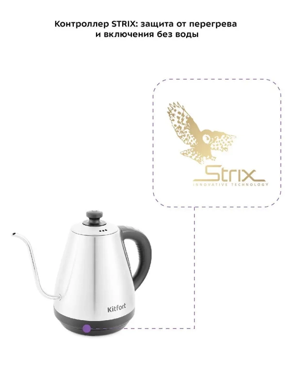 Чайник электрический для варки кофе КТ-689 - 1 л Чайник электрический для варки кофе КТ-689 - 1 л