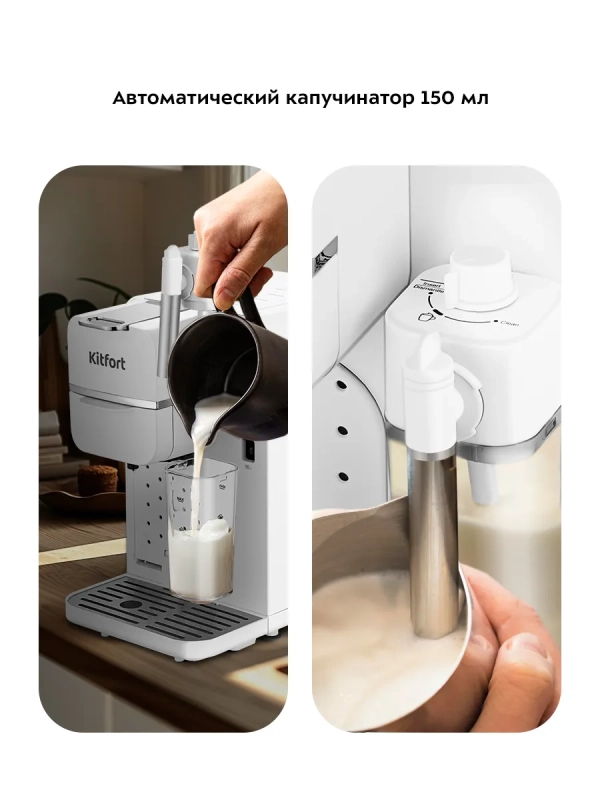 Кофеварка &laquo;2 в 1&raquo; рожковая капсульная КТ-7253 - 1350 Вт