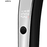 Триммер для бороды КТ-3131 - 4 насадки Триммер для бороды КТ-3131 - 4 насадки