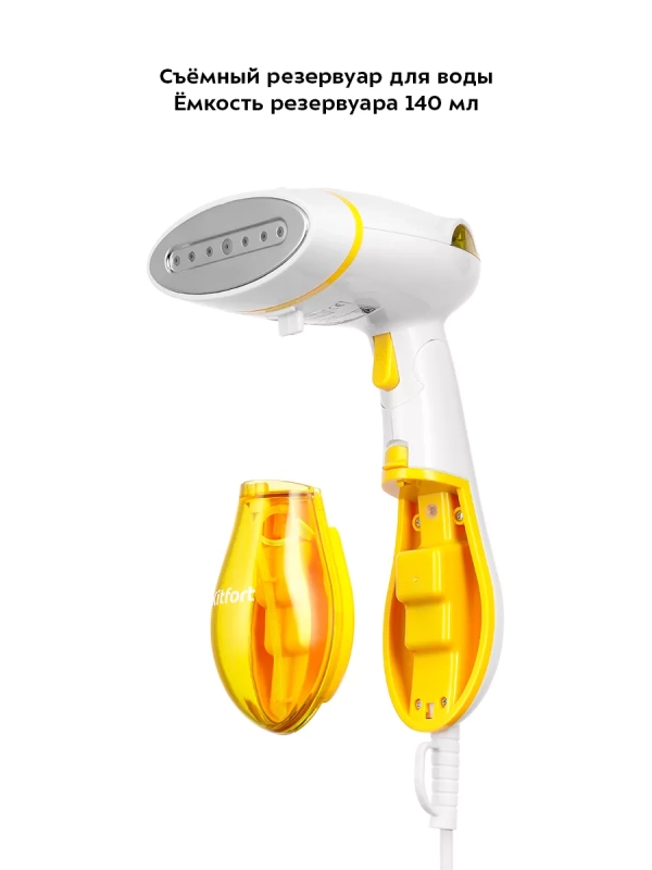 Ручной отпариватель для одежды КТ-9191 - 1300 Вт