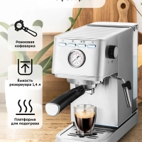 Кофеварка электрическая рожковая КТ-7254 - 1350 Вт Кофеварка электрическая рожковая КТ-7254 - 1350 Вт