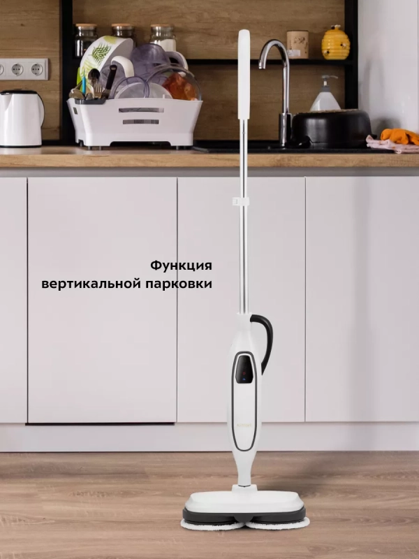 Паровая швабра и пароочиститель КТ-1092 (2 в 1) - 1300 Вт