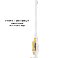 Паровая швабра и пароочиститель КТ-1068 (2 в 1) - 1500 Вт