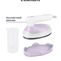 Ручной отпариватель &laquo;2 в 1&raquo; КТ-9257 - 1500 Вт
