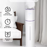 Увлажнитель воздуха для дома КТ-2879 - 25 Вт