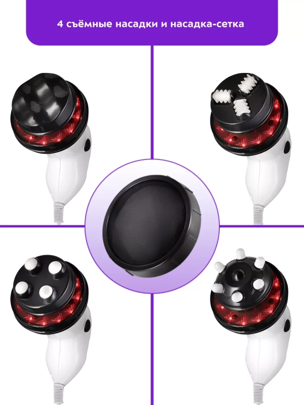 Массажер для ног, рук, шеи, спины КТ-2978 - 25 Вт