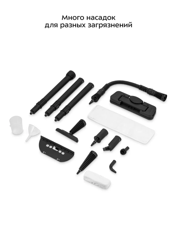 Пароочиститель для дома ручной КТ-9264 - 1350 Вт