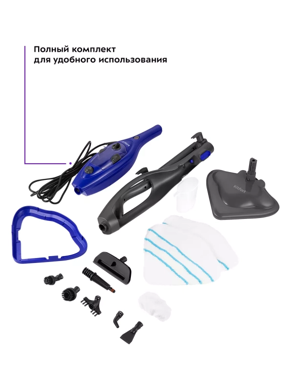 Паровая швабра с насадками КТ-1059 - 1300 Вт - 300 мл