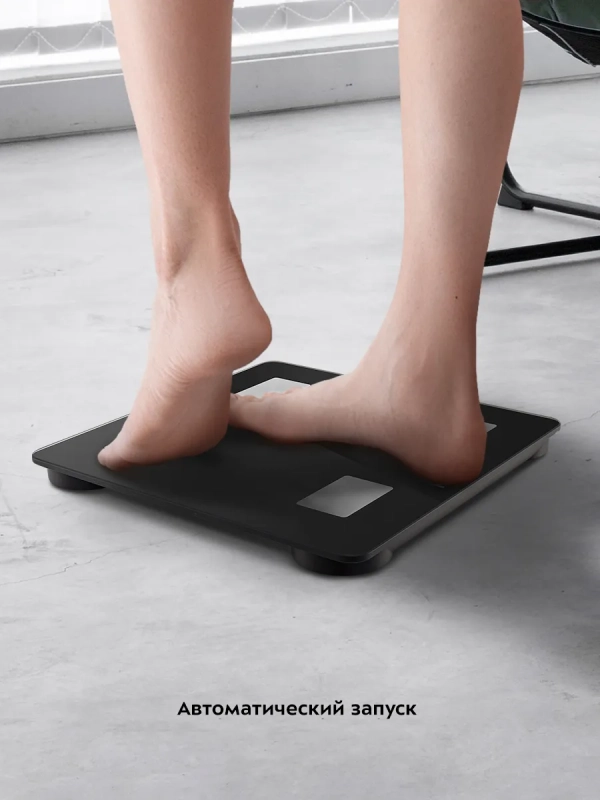 Умные весы напольные КТ-836