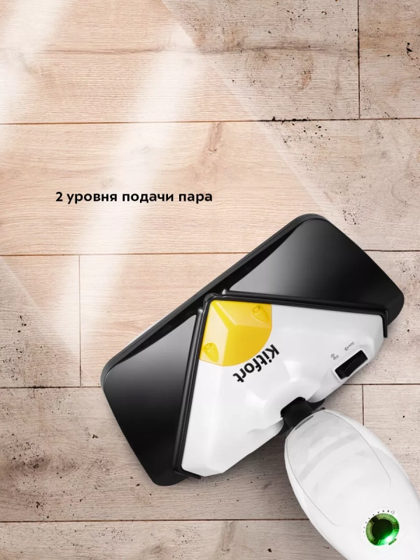Паровая швабра и пароочиститель с насадками КТ-1088 (2 в 1)