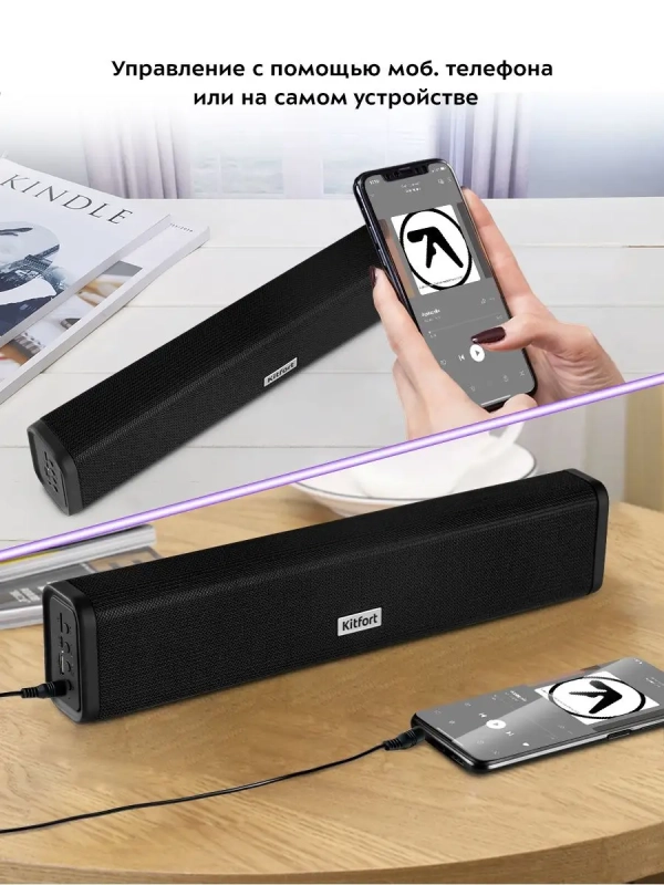 Колонка беспроводная портативная КТ-3365 - 10 Вт