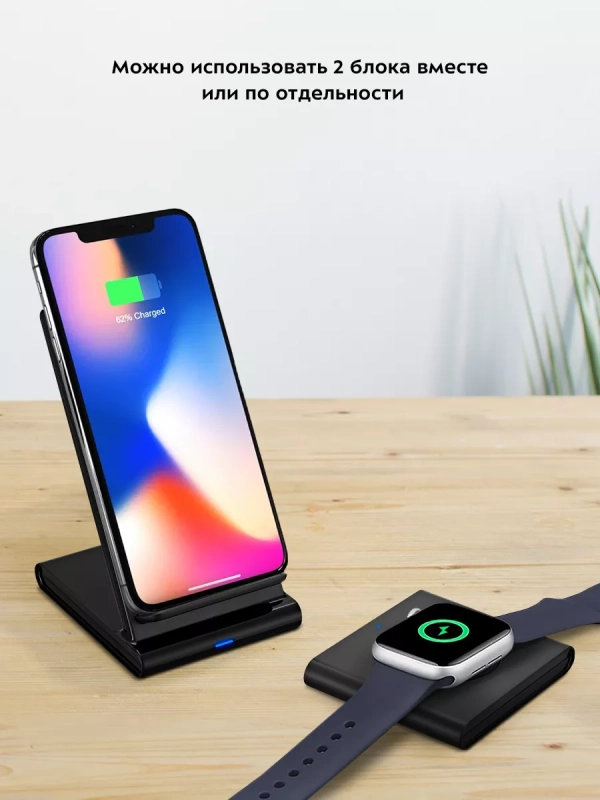 Беспроводная зарядная станция КТ-3370 - 15 Вт