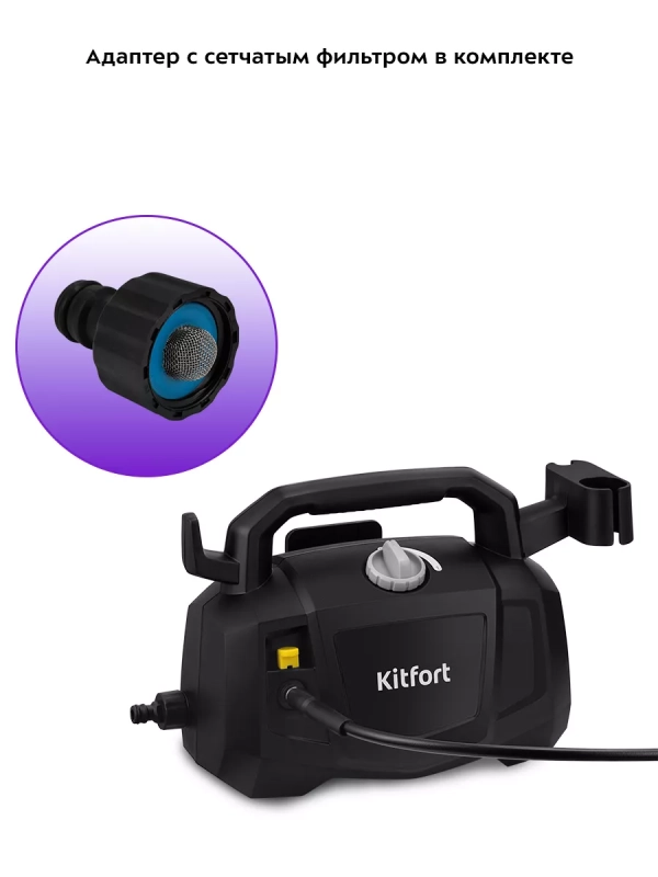 Мойка высокого давления КТ-9212 - 1300 Вт Мойка высокого давления КТ-9212 - 1300 Вт