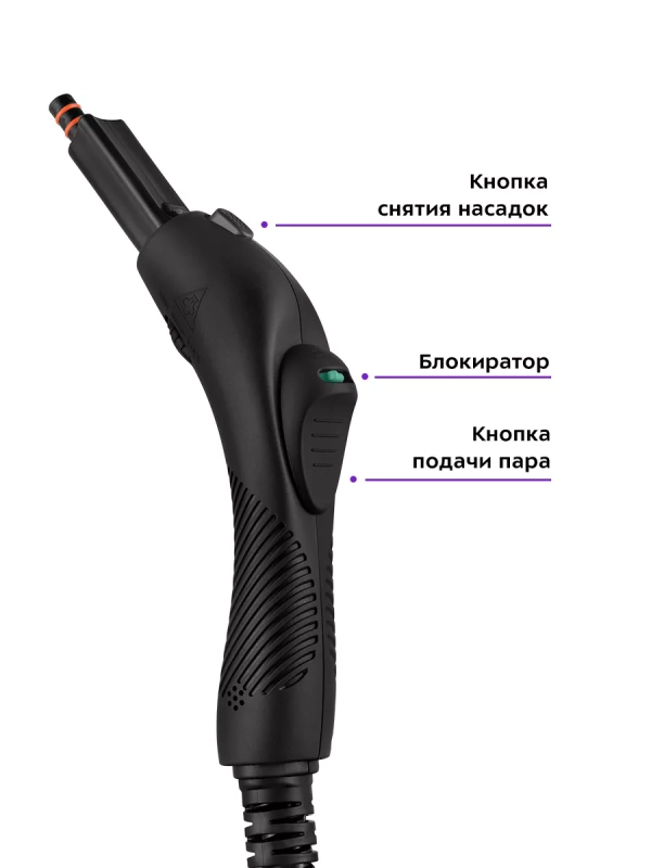 Пароочиститель для уборки дома КТ-9182 - 2000 Вт