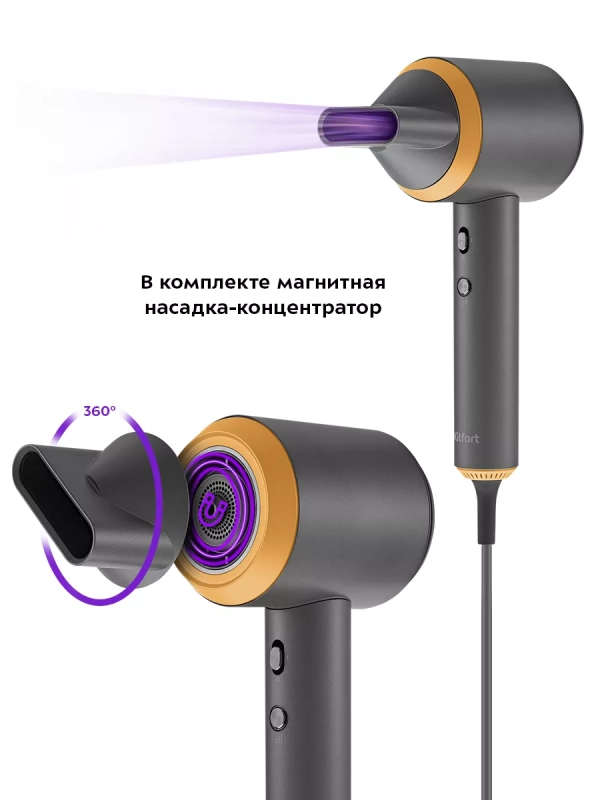 Фен для волос КТ-3270 - 2 скорости Фен для волос КТ-3270 - 2 скорости