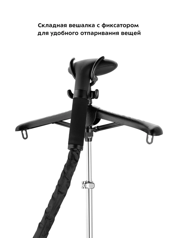 Отпариватель напольный для одежды КТ-9160 - 2000 Вт