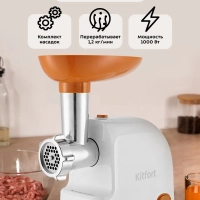 Мясорубка электрическая с насадками КТ-2113 - 1000 Вт Мясорубка электрическая с насадками КТ-2113 - 1000 Вт
