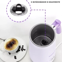 Капучинатор электрический КТ-7164 - 500 Вт