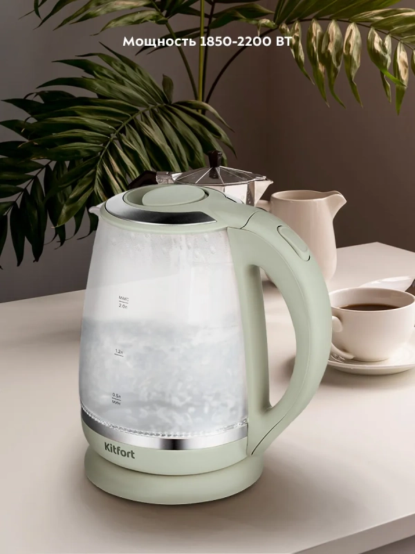 Чайник электрический с подсветкой КТ-6601 - 2 л