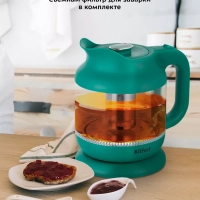 Чайник электрический стеклянный маленький КТ-6663 - 1.2 л Чайник электрический стеклянный маленький КТ-6663 - 1.2 л