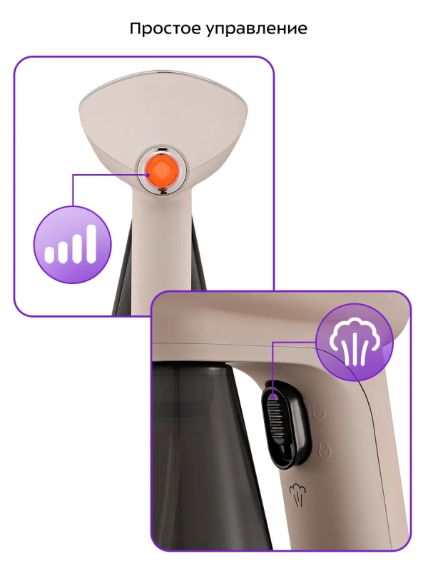 Ручной отпариватель КТ-9290 - 1950 Вт Ручной отпариватель КТ-9290 - 1950 Вт