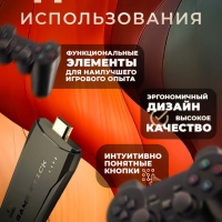 Игровая приставка Game Stick Lite 64 Гб Игровая приставка Game Stick Lite 64 Гб