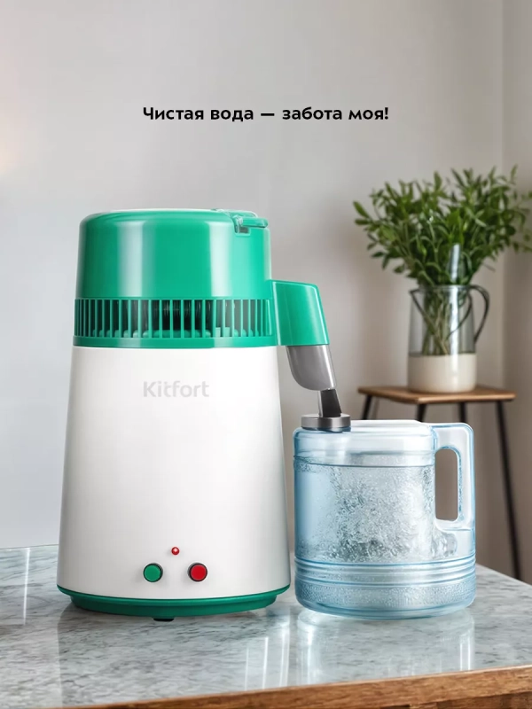 Дистиллятор для воды КТ-6334 - 4 л