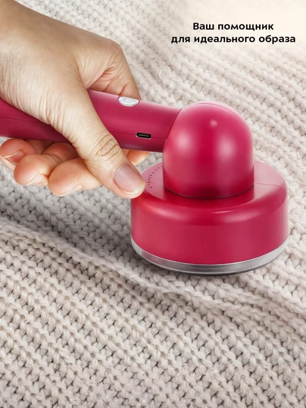 Очиститель катышков машинка от катышек КТ-6230 - 5 Вт Очиститель катышков машинка от катышек КТ-6230 - 5 Вт