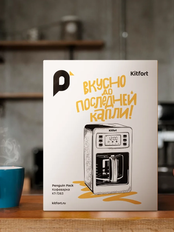 Кофеварка капельная электрическая КТ-7263 - 1000 Вт Кофеварка капельная электрическая КТ-7263 - 1000 Вт