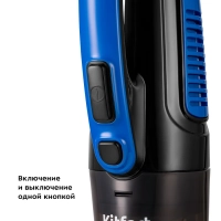 Вертикальный пылесос для дома КТ-5180 - 400 Вт