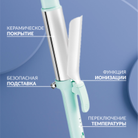 Плойка для локонов IPARAH P-200G Green