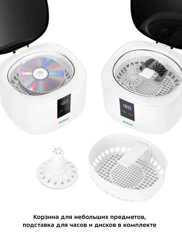 Ультразвуковая мойка для маникюра КТ-6306 - 50 Вт Ультразвуковая мойка для маникюра КТ-6306 - 50 Вт