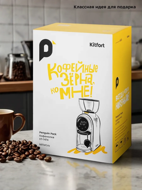 Кофемолка электрическая жерновая КТ-7474 - 150 Вт Кофемолка электрическая жерновая КТ-7474 - 150 Вт