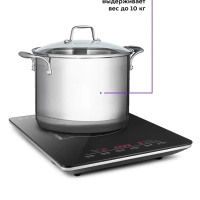 Индукционная плита настольная КТ-125 - 1800 Вт Индукционная плита настольная КТ-125 - 1800 Вт