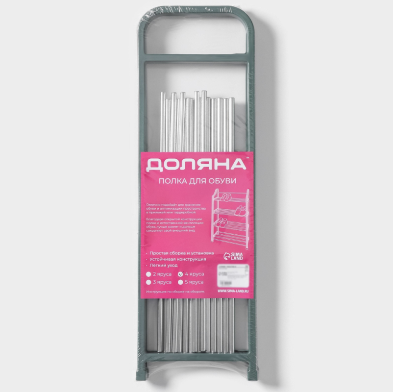 Обувница Доляна, 4 яруса, 42×19×59 см Обувница Доляна, 4 яруса, 42×19×59 см