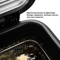 Фритюрница электрическая КТ-2024 - 1450-1600 Вт