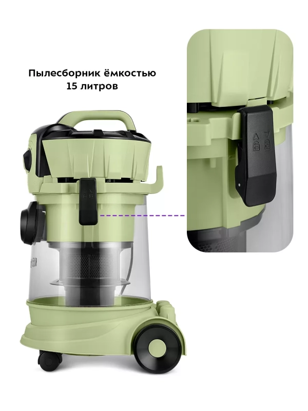 Пылесос для дома КТ-5194 - 1000 Вт Пылесос для дома КТ-5194 - 1000 Вт